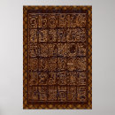 Search for mayan art posters Hieroglyphics
