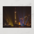 Search for the bund postcards Building