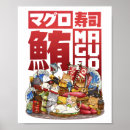 Search for tuna posters Japanese food
