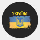 Search for tridents stickers Ukrainian flag