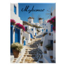 Search for mykonos posters Greece