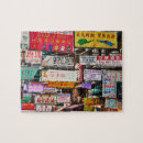 Search for chinese puzzles Character