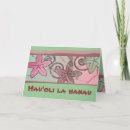 Search for travel birthday cards Ocean