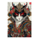 Search for ronin posters Warrior