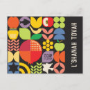 Search for jewish symbol postcards Star of david