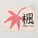 Search for japanese postcards Asian