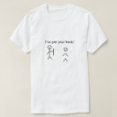 Search for funny stickman tshirts Stick figure
