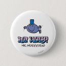 Search for impossible badges Vintage