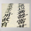 Search for te ching Tzu