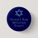Search for mitzvah badges Star of david