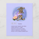 Search for reiki flyers Meditation