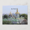 Search for ukraine postcards Kyiv