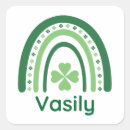 Search for vasili Vintage