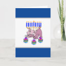 Search for pesach cards Yom kippur