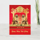 Search for choi cards Chinese