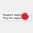 Search for japan tsunami bumper stickers Support