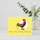 Search for rooster christmas cards Xmas