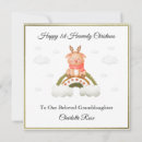 Search for granddaughter first christmas cards Baby girl