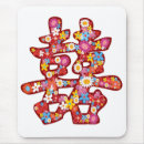 Search for asian wedding electronics Oriental