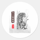 Search for tiger stickers Cool