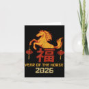 Search for vintage zodiac cards Horse