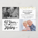 Search for 65th anniversary invitations Glitter