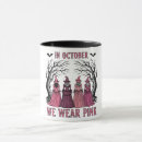 Search for october mugs Vintage