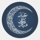 Search for white arab stickers Islam