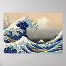 Search for ocean surf art Surfing