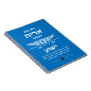 Search for lion notebooks Jesus