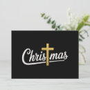 Search for jesus christmas cards Xmas