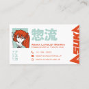 Search for anime business cards Manga