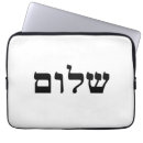 Search for jewish cases Christianity