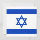 Search for israel flag cards Jewish