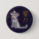 Search for magic of kitties badges Cute