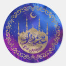 Search for eid al adha stickers Ramadan