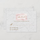 Search for white gold frame rsvp cards Luxe