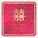 Search for gold double happiness stickers Chinese
