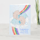 Search for new born cards Twins
