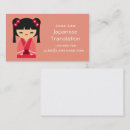 Search for interpreter business cards Translation