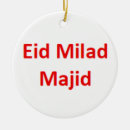 Search for eid christmas tree decorations Arabic