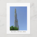 Search for old town postcards Tower