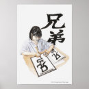 Search for of writing art Vertical
