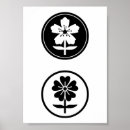 Search for black cherry art Black and white