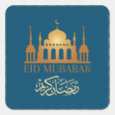 Search for muslim eid stickers Ramadan