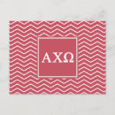 Search for sorority postcards Sororities