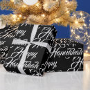 Search for happy hanukkah wrapping paper Pattern