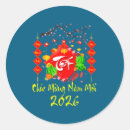 Search for vietnamese new year stickers Tet