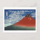 Search for hokusai mount fuji postcards Blue