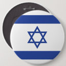 Search for star of david badges Hebrew